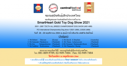 SmartHeart Gold Toy Dog Show 2021